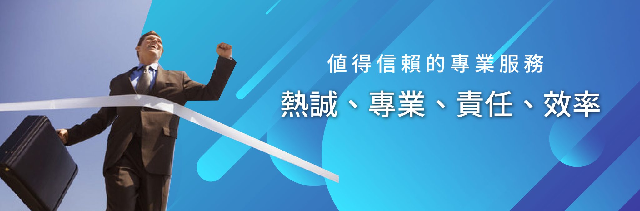 首頁-02