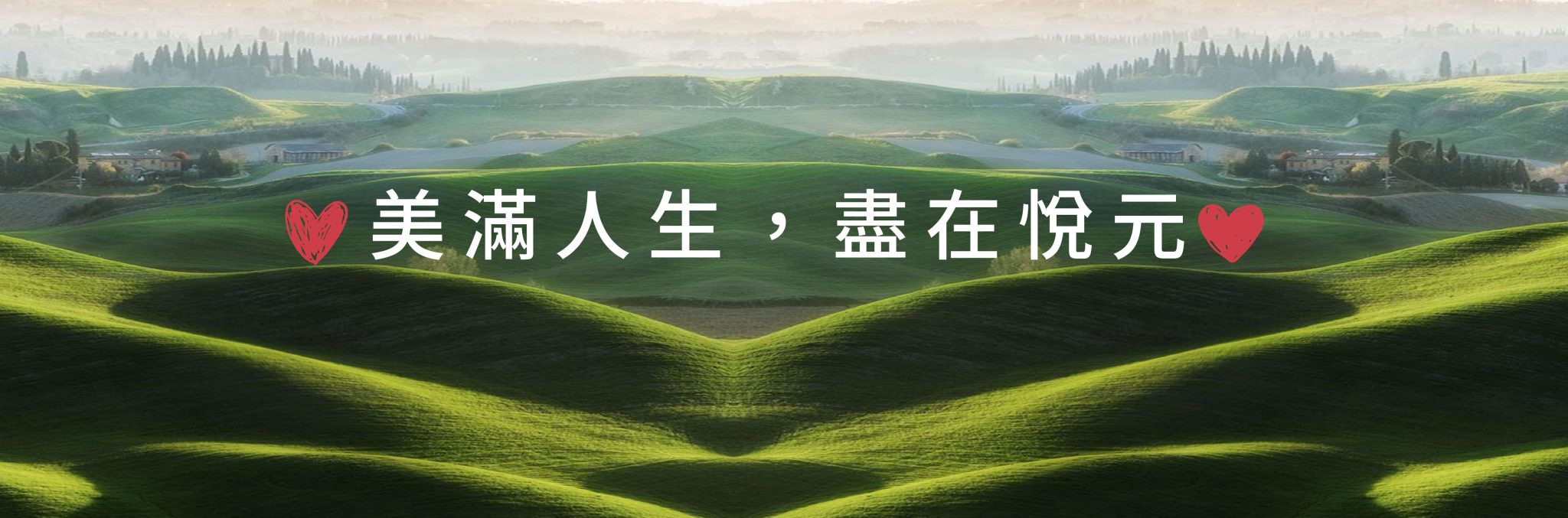 首頁-06